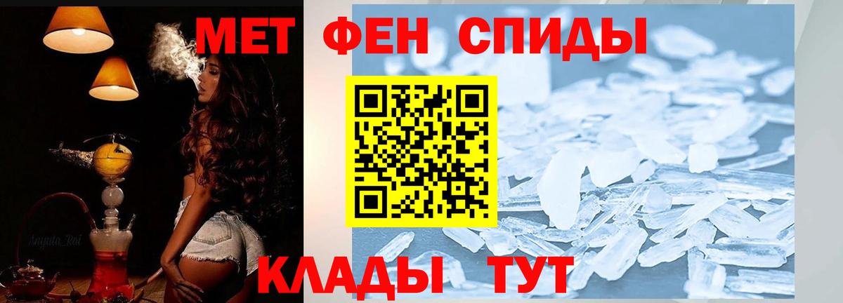 АМФ Розовый Зеленодольск