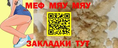 дмт Кунгур