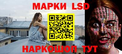 ГАЛЛЮЦИНОГЕННЫЕ ГРИБЫ Кумертау