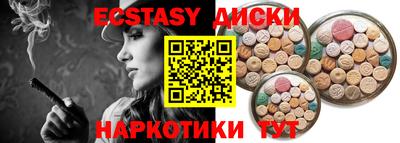 ГАЛЛЮЦИНОГЕННЫЕ ГРИБЫ Кумертау
