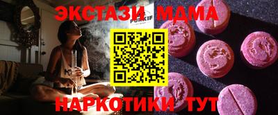ГАЛЛЮЦИНОГЕННЫЕ ГРИБЫ Кумертау