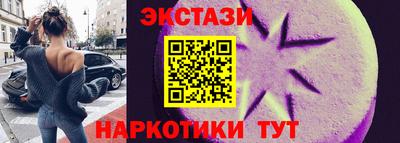 мефедрон мука Ликино-Дулёво