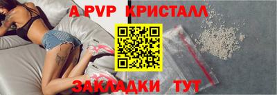 дмт Кунгур