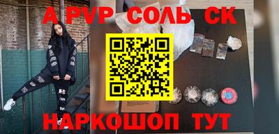 мет Лесосибирск