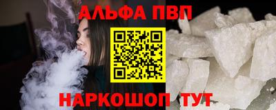 ГАЛЛЮЦИНОГЕННЫЕ ГРИБЫ Кумертау