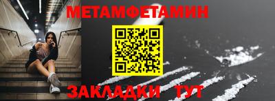 дмт Кунгур