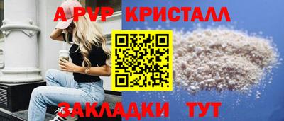 дмт Кунгур
