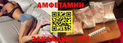 ГАЛЛЮЦИНОГЕННЫЕ ГРИБЫ Кумертау