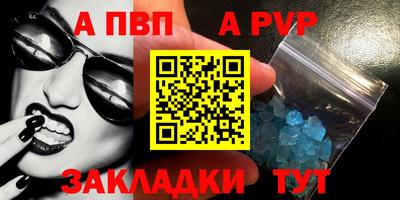 дмт Кунгур