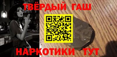 ГАЛЛЮЦИНОГЕННЫЕ ГРИБЫ Кумертау