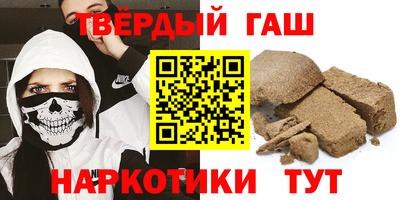 ГАЛЛЮЦИНОГЕННЫЕ ГРИБЫ Кумертау