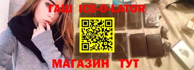 ГАЛЛЮЦИНОГЕННЫЕ ГРИБЫ Кумертау