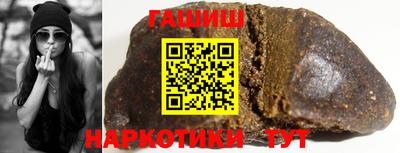 ГАЛЛЮЦИНОГЕННЫЕ ГРИБЫ Кумертау