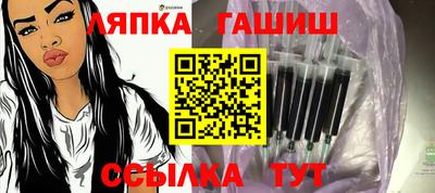 ГАЛЛЮЦИНОГЕННЫЕ ГРИБЫ Кумертау