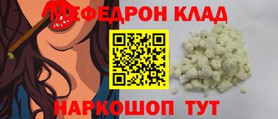 мет Лесосибирск
