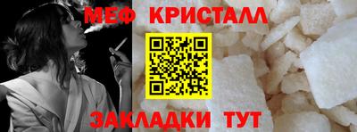 мефедрон мука Ливны