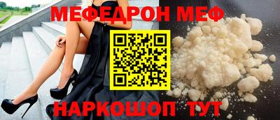 ГАЛЛЮЦИНОГЕННЫЕ ГРИБЫ Кумертау