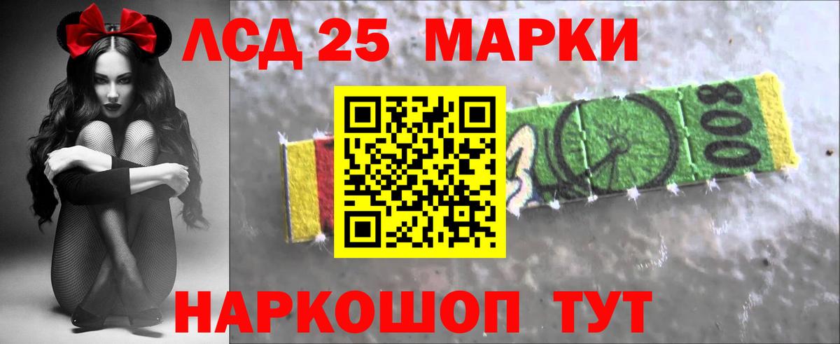 ЛСД экстази ecstasy Зеленодольск