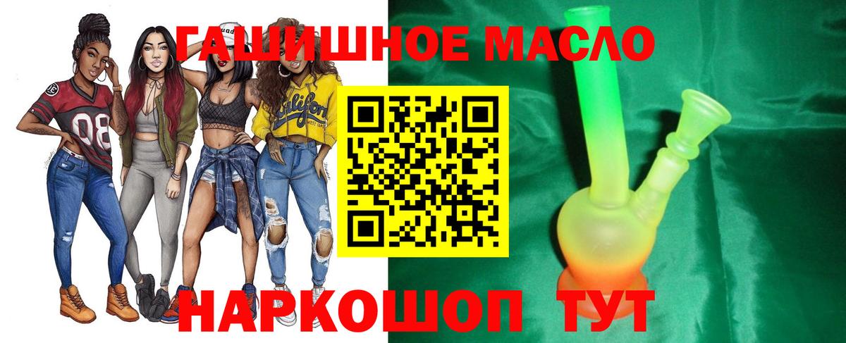 ТГК Wax Зеленодольск
