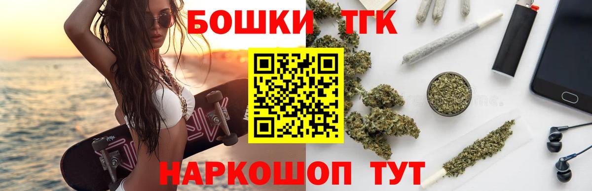 Каннабис White Widow  Марихуана планчик  Вход с VPN  Зеленодольск 